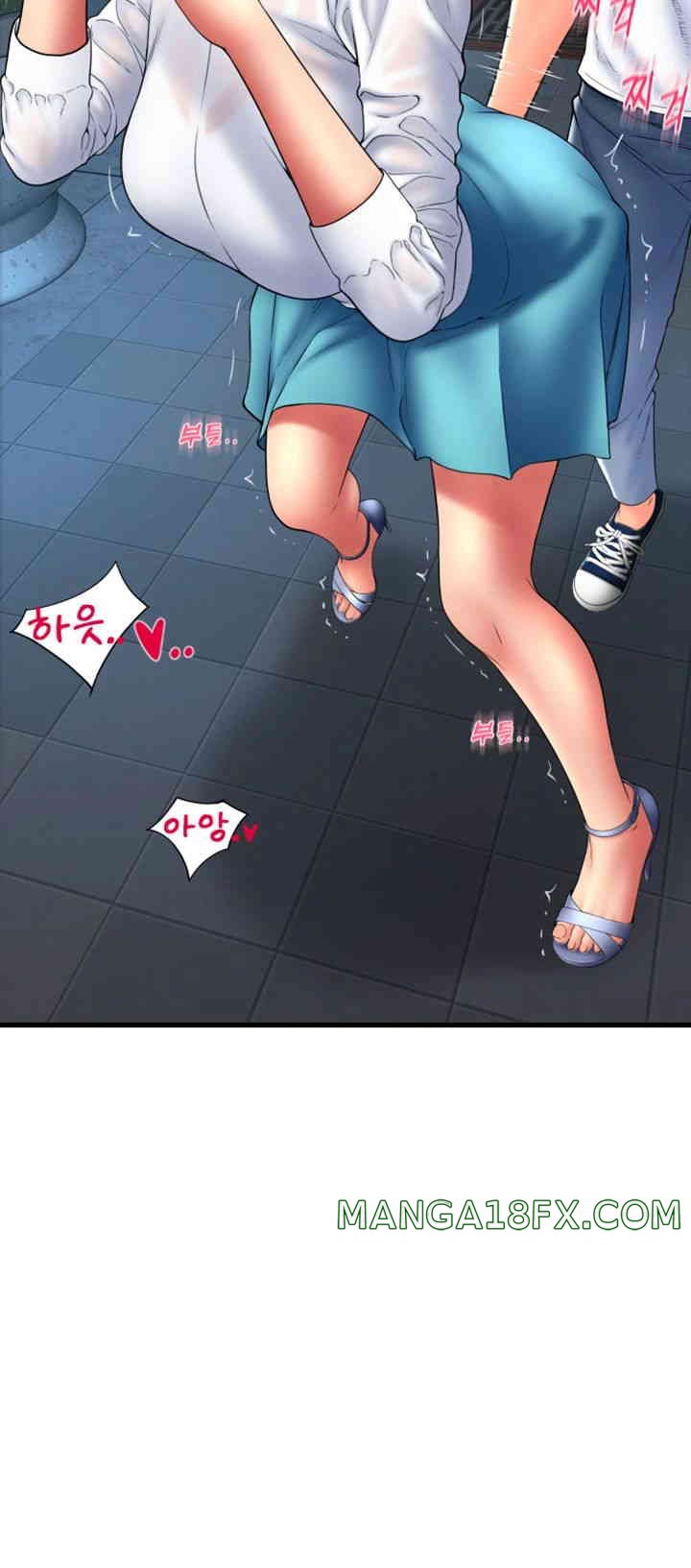 Pay with Sperm Pay Raw Chapter 70 image 12