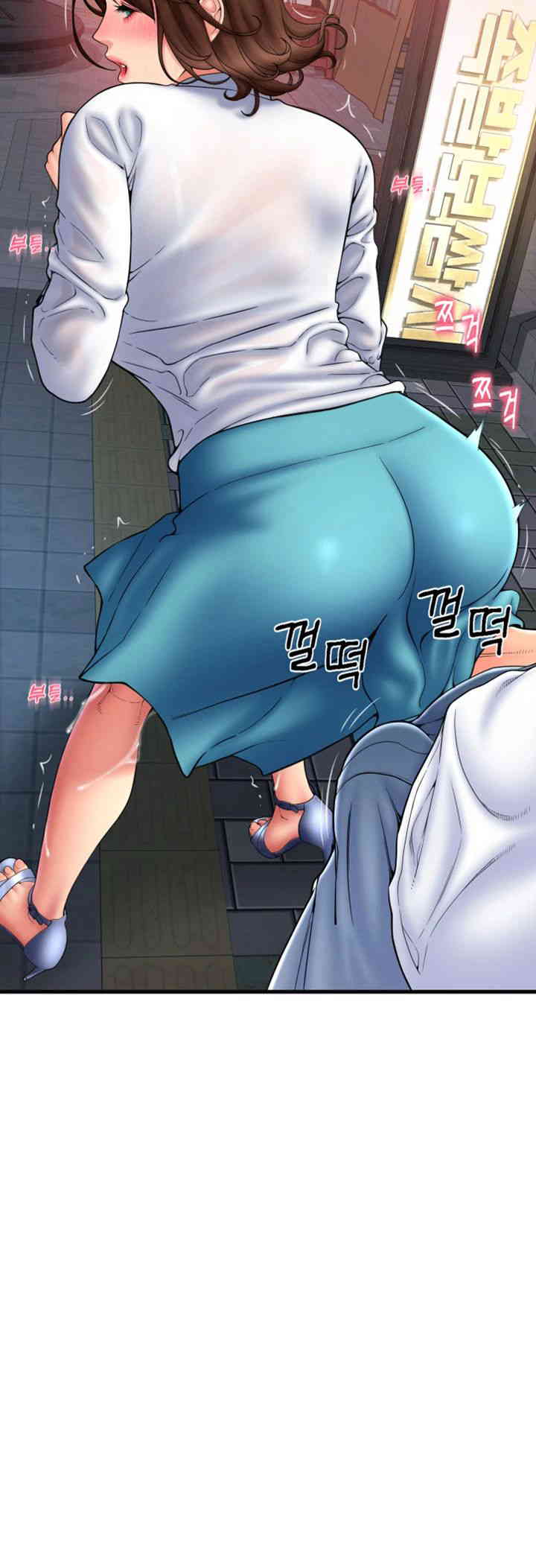 Pay with Sperm Pay Raw Chapter 70 image 18