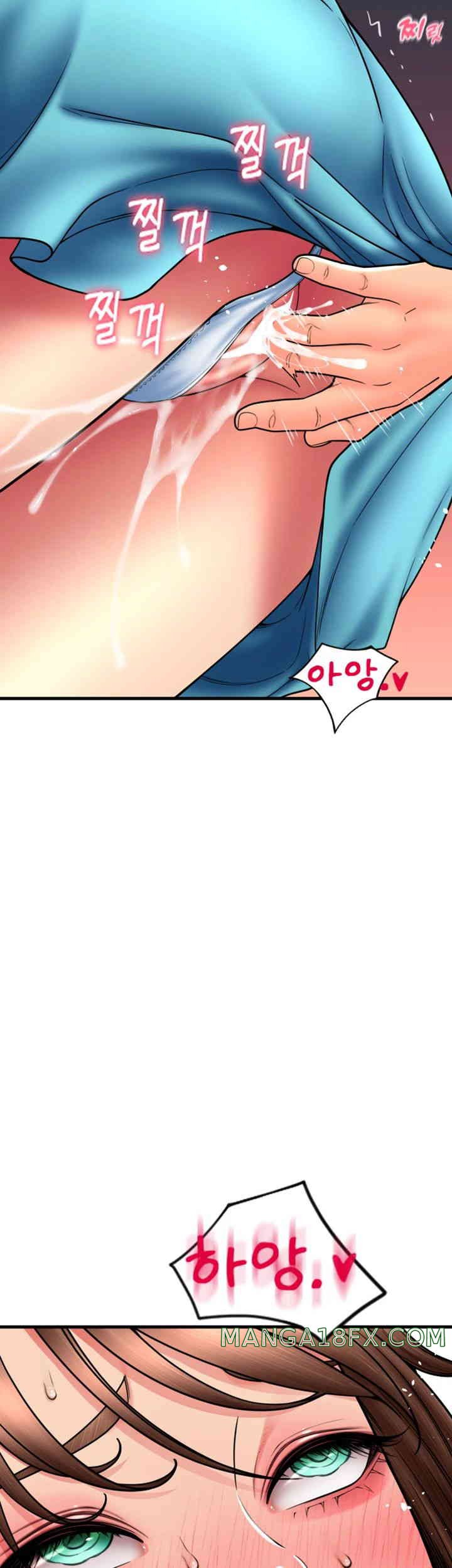 Pay with Sperm Pay Raw Chapter 70 image 20