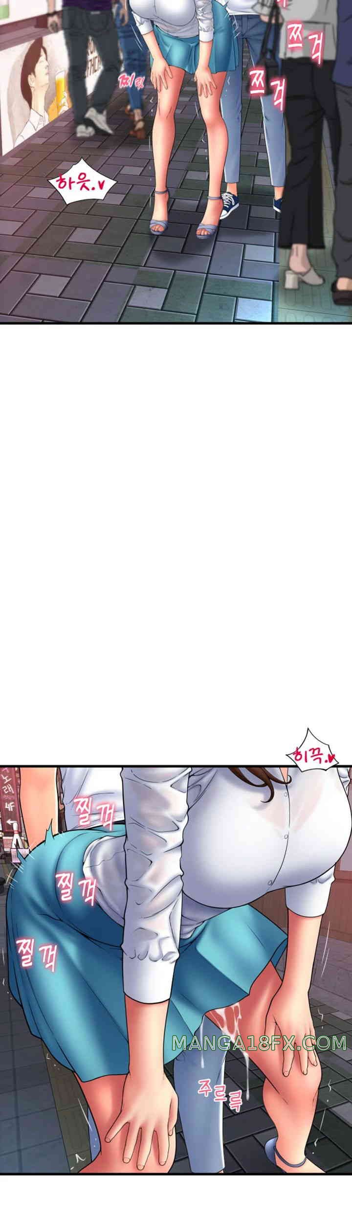 Pay with Sperm Pay Raw Chapter 70 image 22