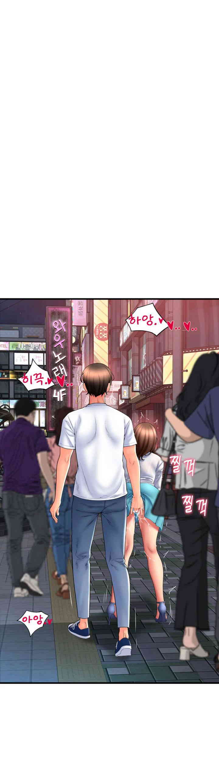 Pay with Sperm Pay Raw Chapter 70 image 23