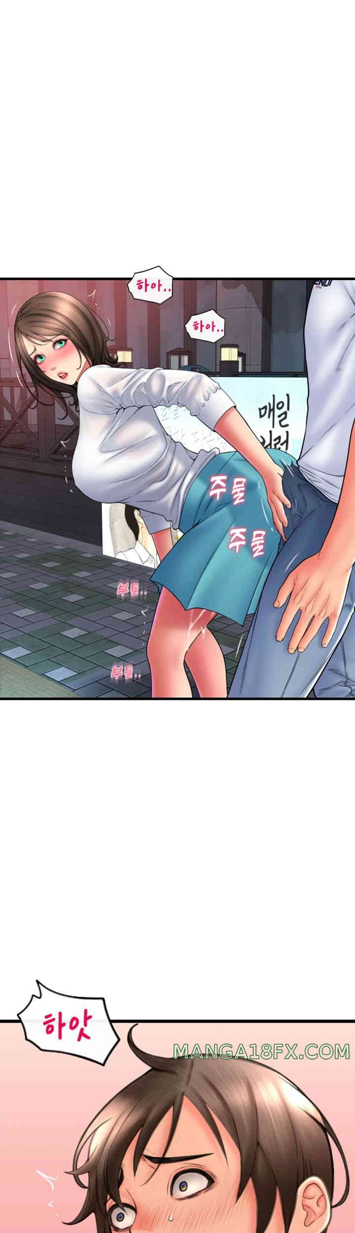 Pay with Sperm Pay Raw Chapter 70 image 25