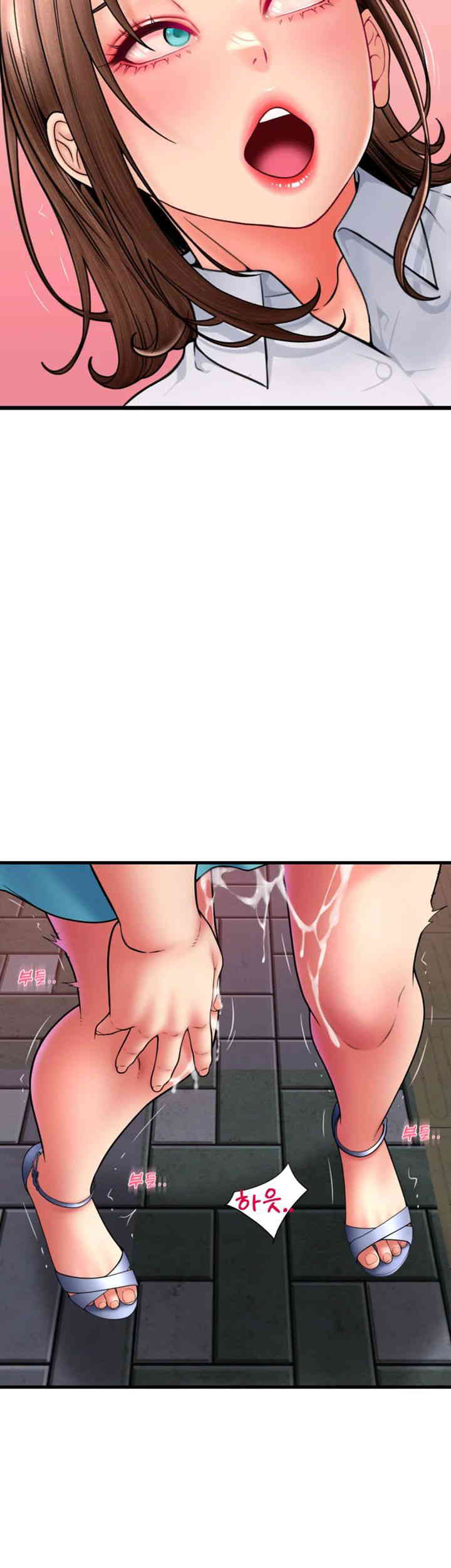 Pay with Sperm Pay Raw Chapter 70 image 28