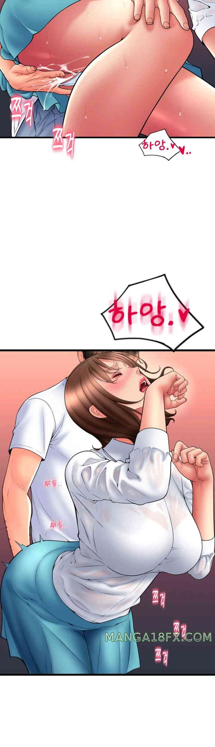 Pay with Sperm Pay Raw Chapter 70 image 32