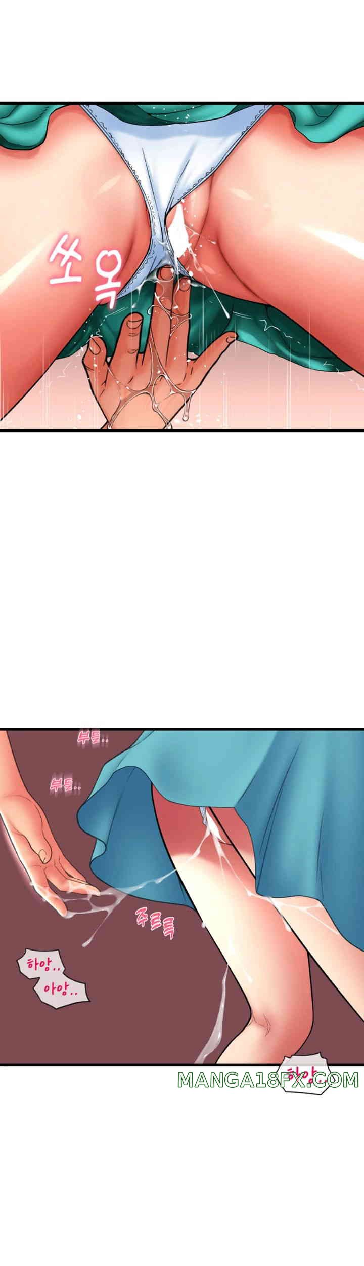 Pay with Sperm Pay Raw Chapter 70 image 35