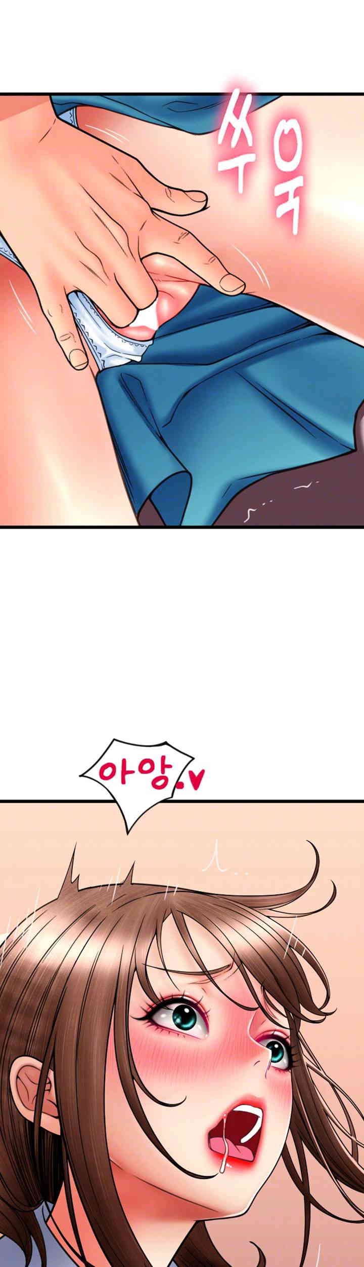Pay with Sperm Pay Raw Chapter 70 image 3
