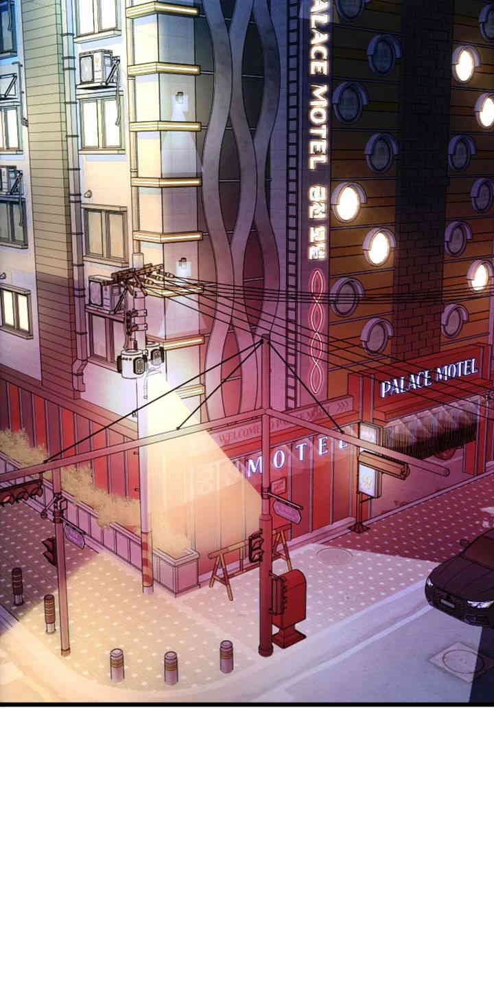 Pay with Sperm Pay Raw Chapter 70 image 42