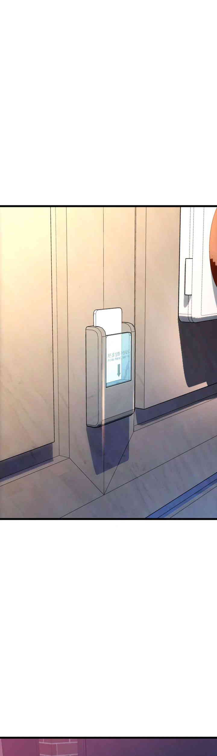Pay with Sperm Pay Raw Chapter 70 image 43