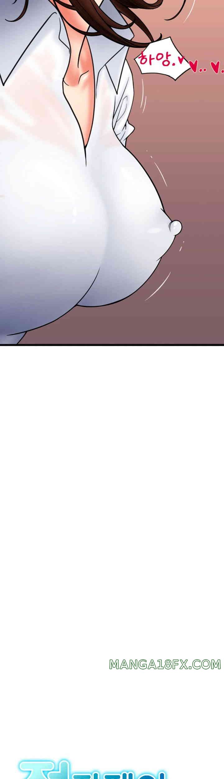 Pay with Sperm Pay Raw Chapter 70 image 4