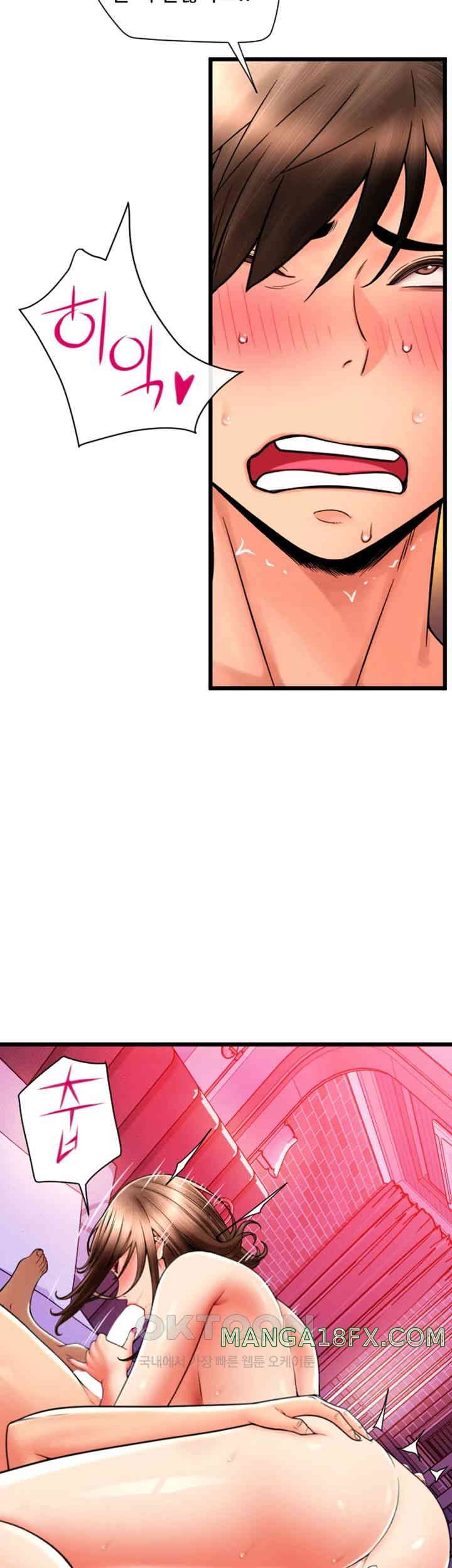 Pay with Sperm Pay Raw Chapter 71 image 20