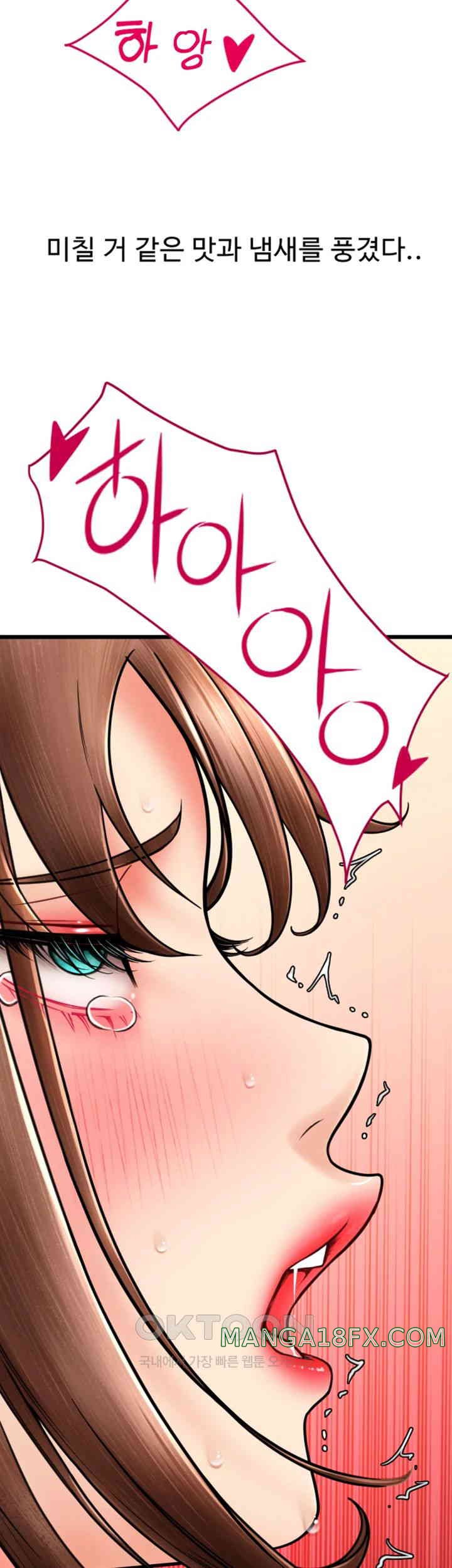 Pay with Sperm Pay Raw Chapter 71 image 28