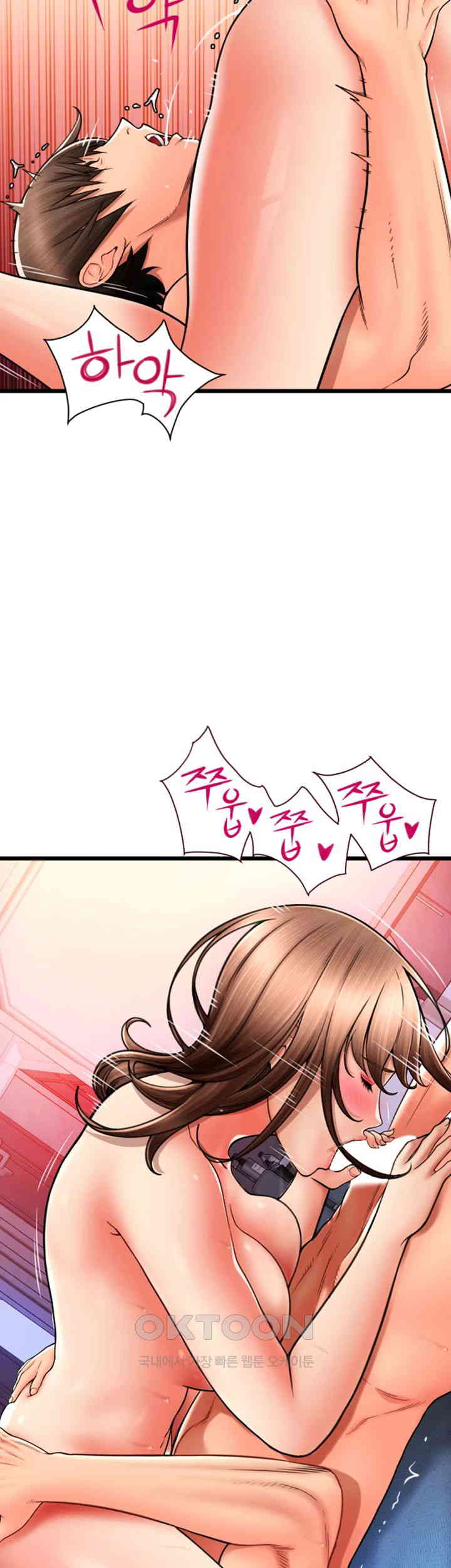 Pay with Sperm Pay Raw Chapter 71 image 31