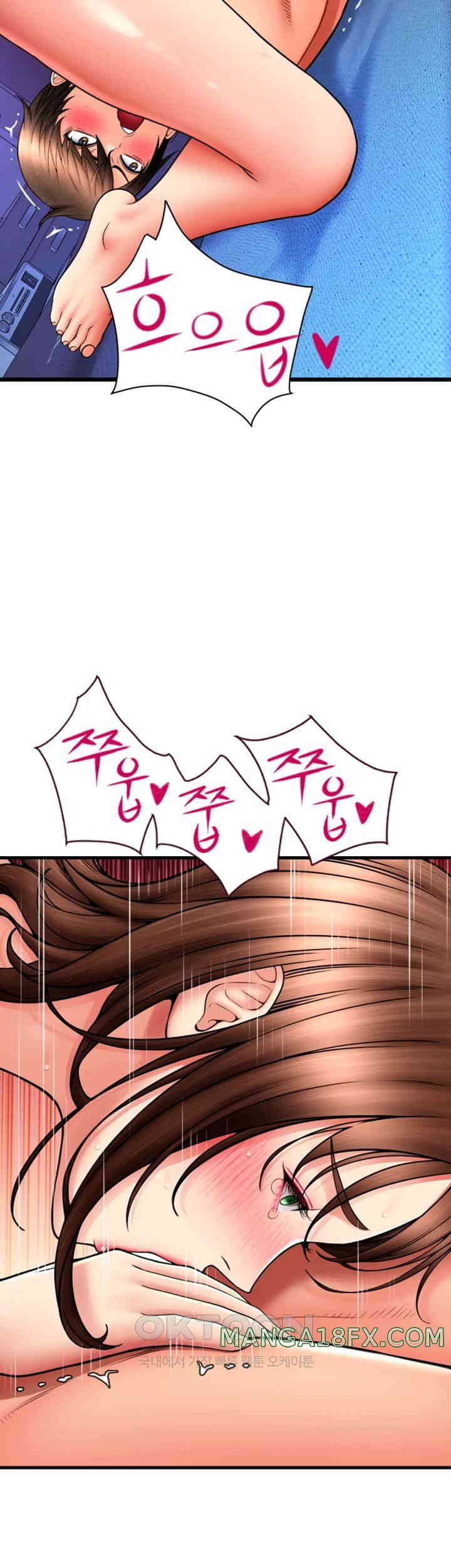 Pay with Sperm Pay Raw Chapter 71 image 32