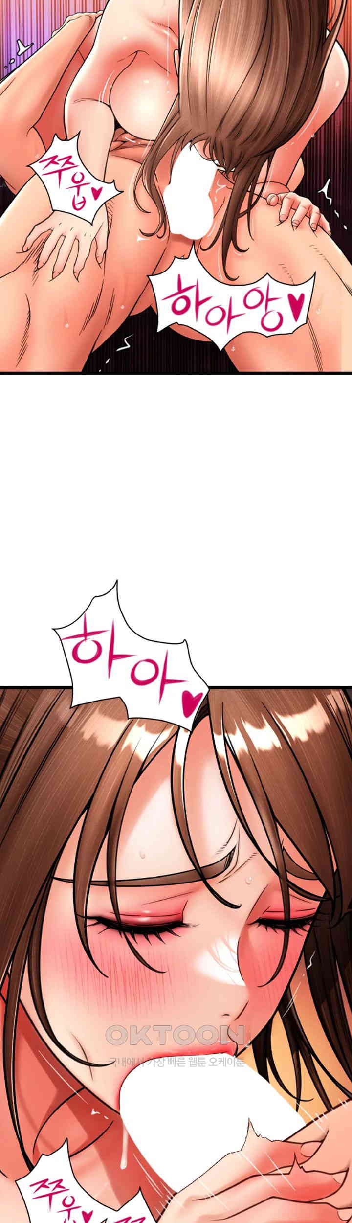 Pay with Sperm Pay Raw Chapter 71 image 38