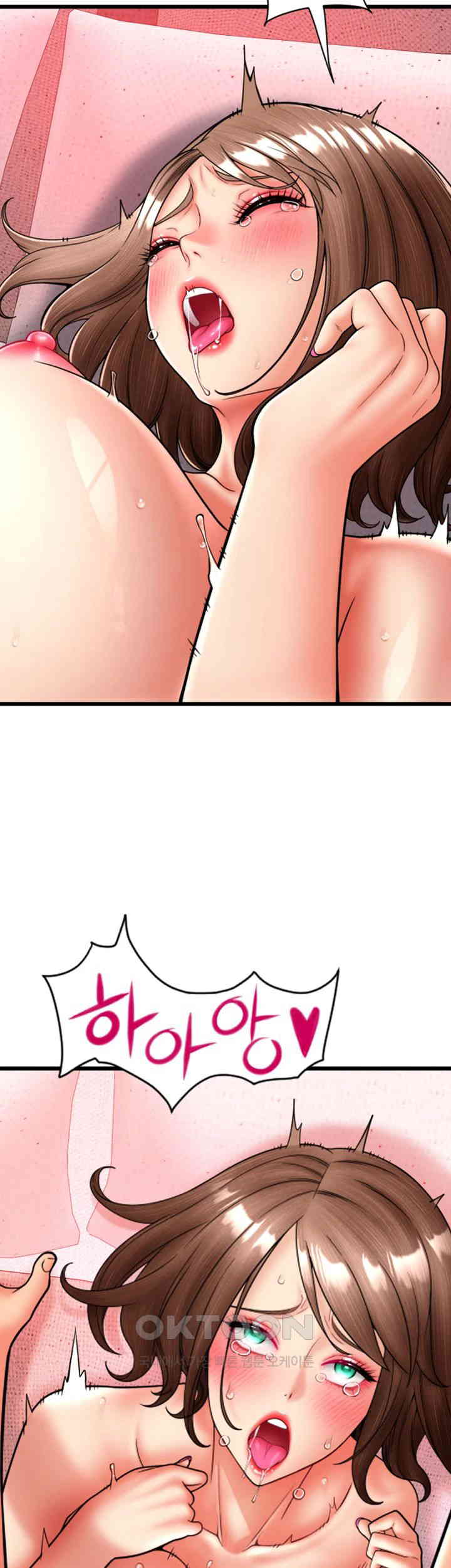Pay with Sperm Pay Raw Chapter 72 image 12