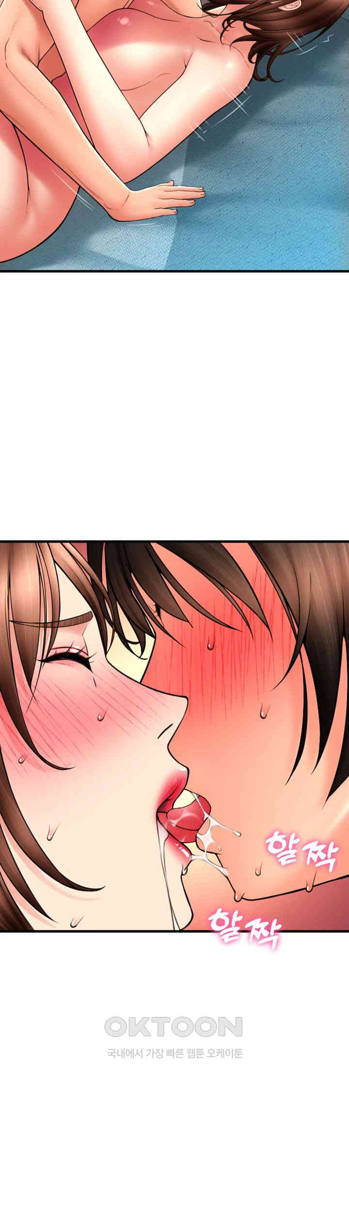 Pay with Sperm Pay Raw Chapter 72 image 14