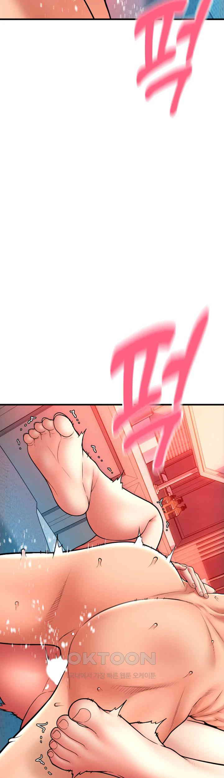 Pay with Sperm Pay Raw Chapter 72 image 16