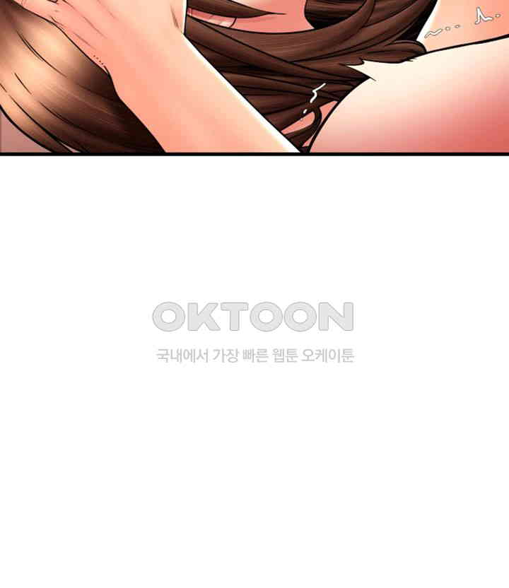 Pay with Sperm Pay Raw Chapter 72 image 23