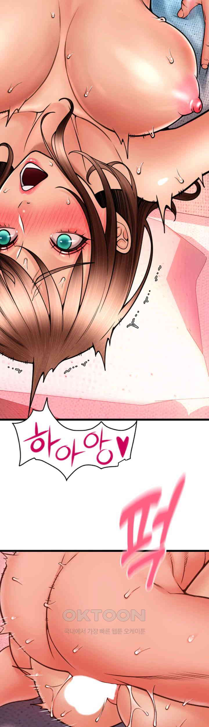 Pay with Sperm Pay Raw Chapter 72 image 27