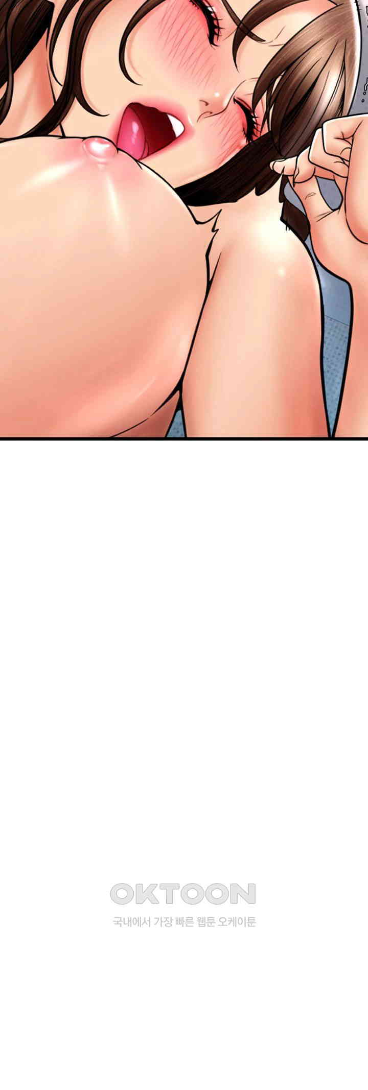 Pay with Sperm Pay Raw Chapter 72 image 30