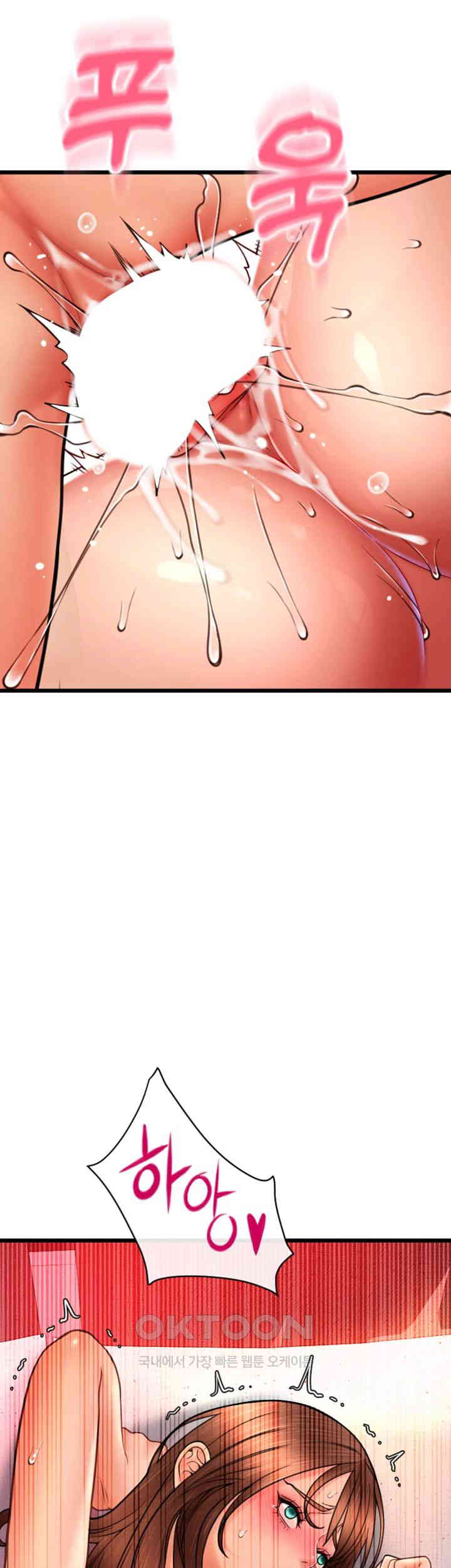 Pay with Sperm Pay Raw Chapter 72 image 33