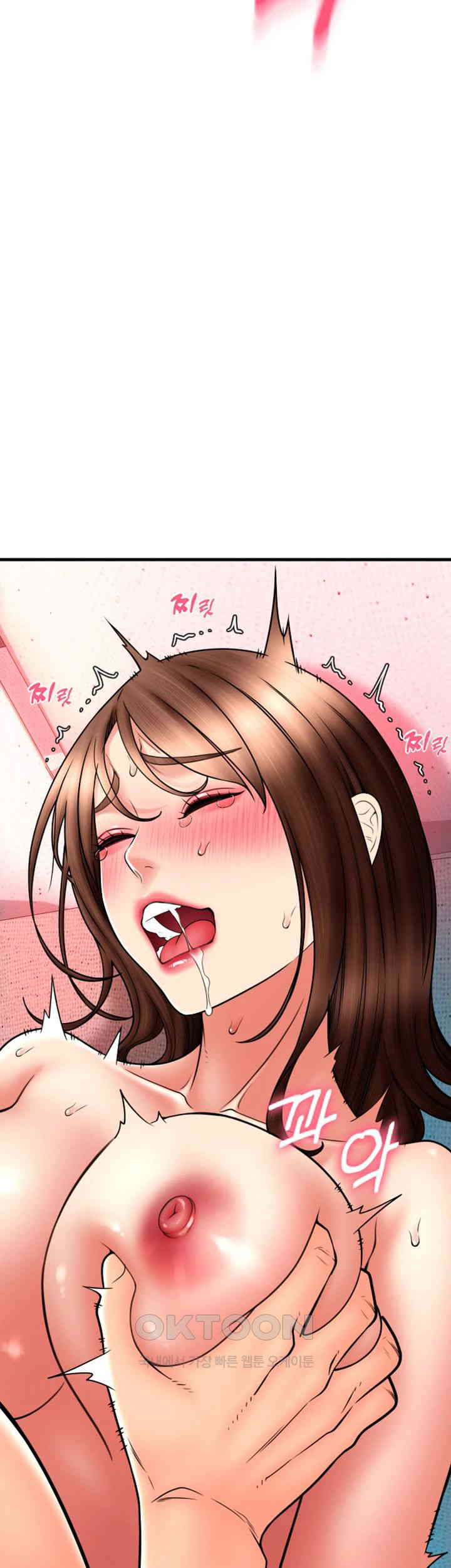 Pay with Sperm Pay Raw Chapter 72 image 48