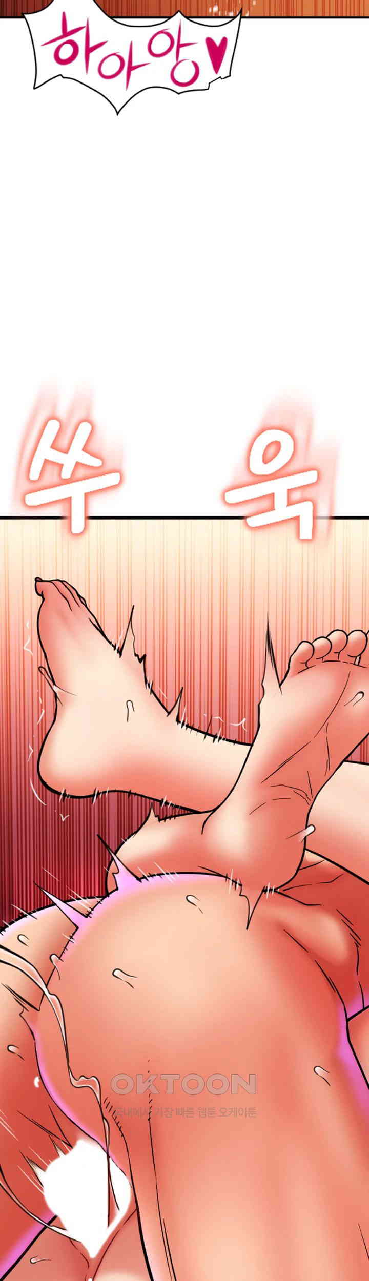 Pay with Sperm Pay Raw Chapter 72 image 54
