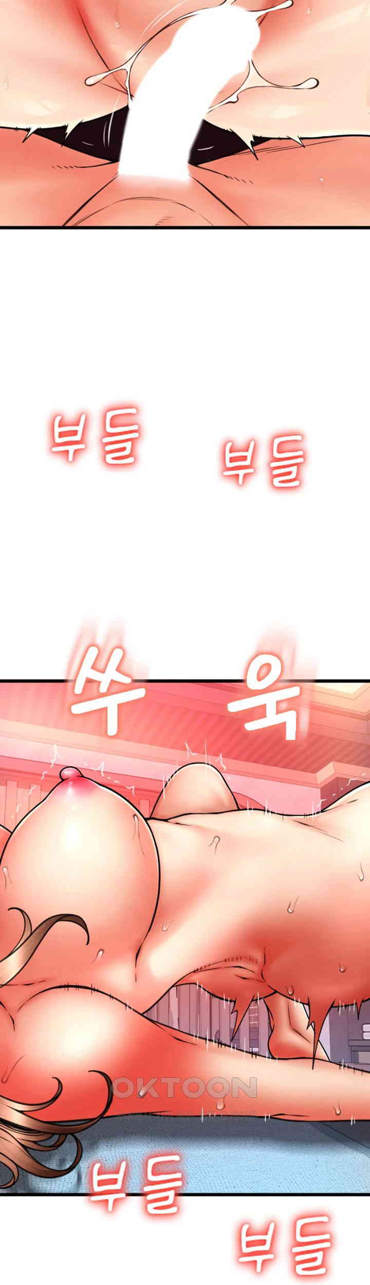 Pay with Sperm Pay Raw Chapter 72 image 57