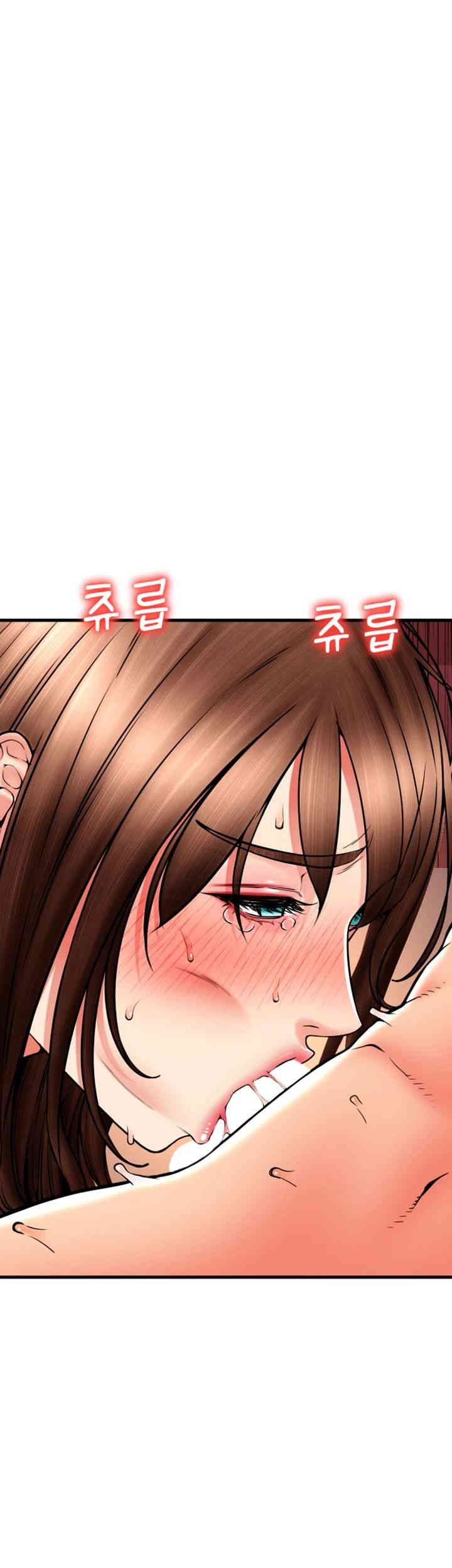 Pay with Sperm Pay Raw Chapter 73 image 19