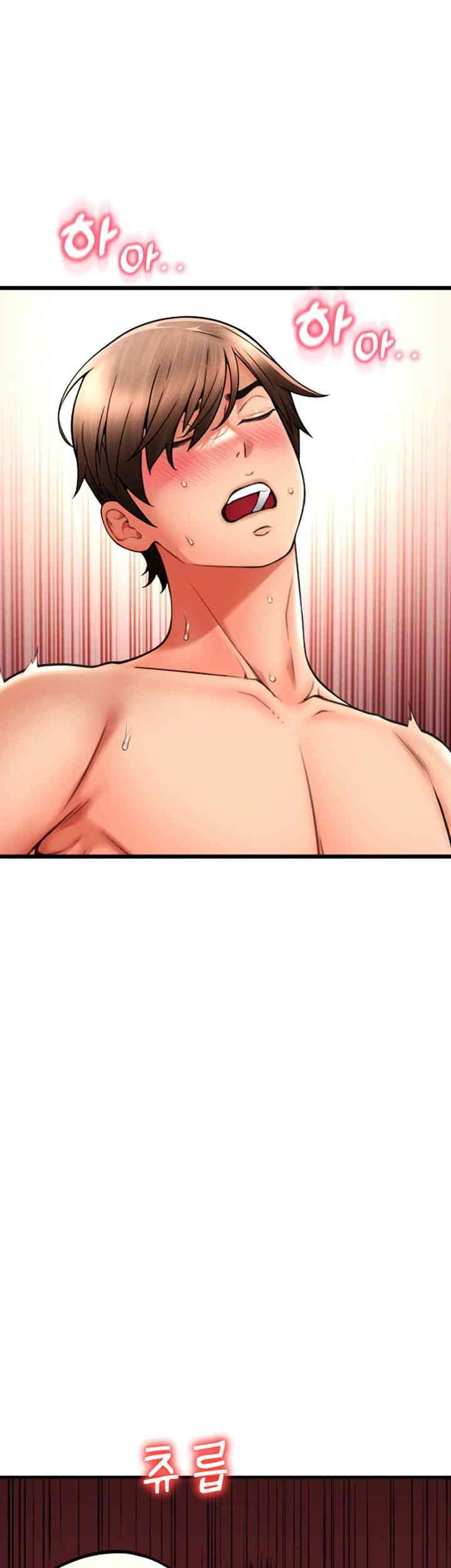 Pay with Sperm Pay Raw Chapter 73 image 20