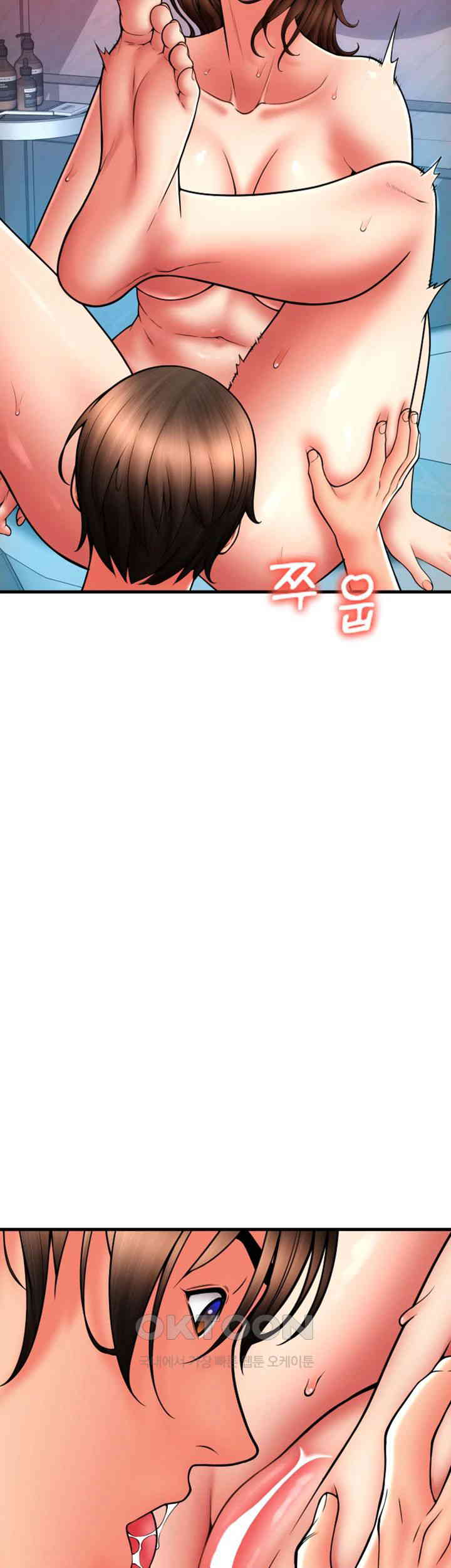 Pay with Sperm Pay Raw Chapter 73 image 37