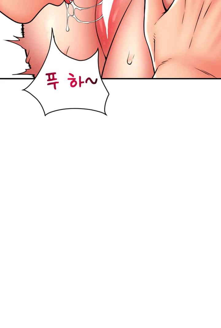 Pay with Sperm Pay Raw Chapter 73 image 38