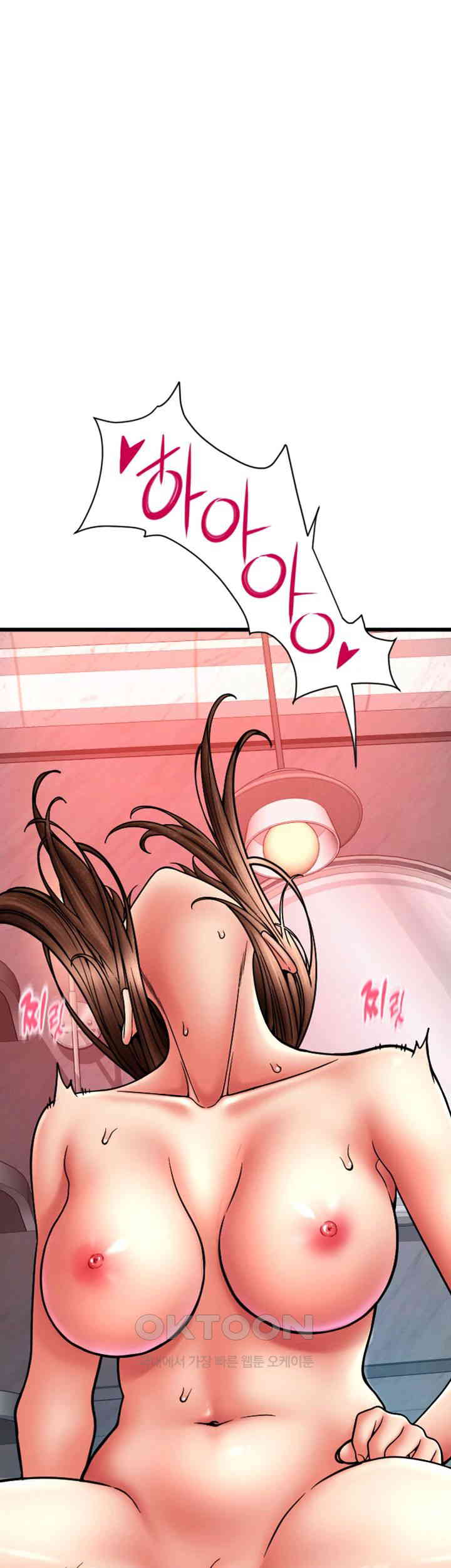 Pay with Sperm Pay Raw Chapter 73 image 39