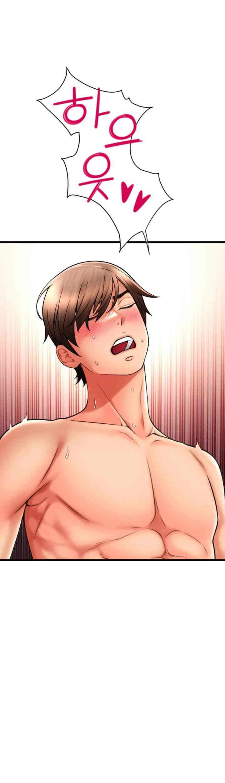 Pay with Sperm Pay Raw Chapter 73 image 43