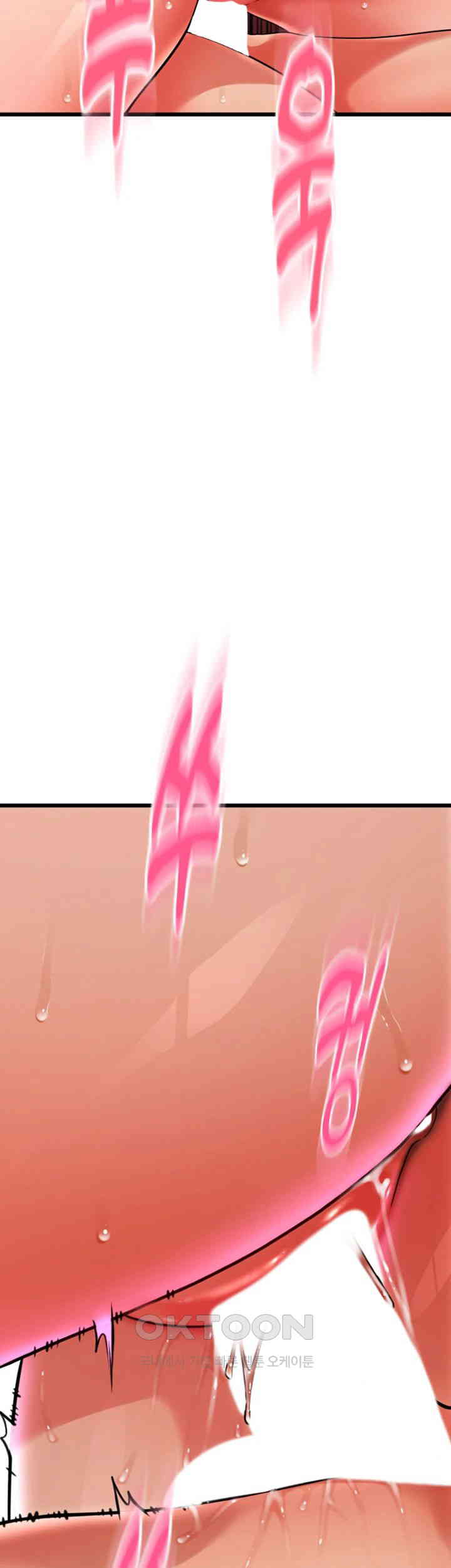 Pay with Sperm Pay Raw Chapter 73 image 48