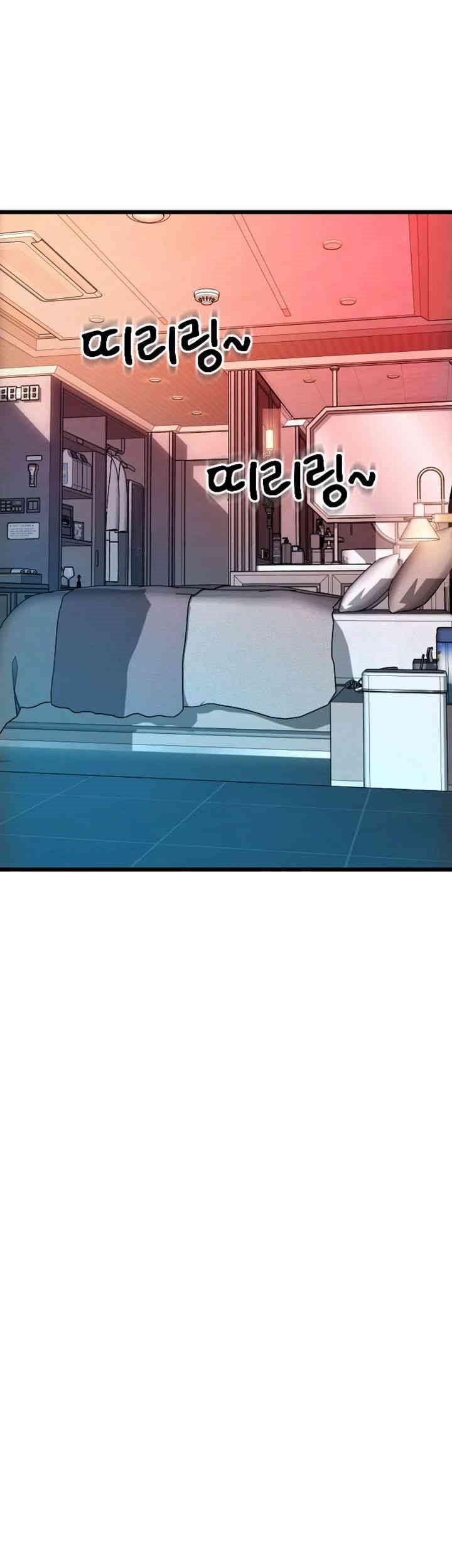 Pay with Sperm Pay Raw Chapter 73 image 51