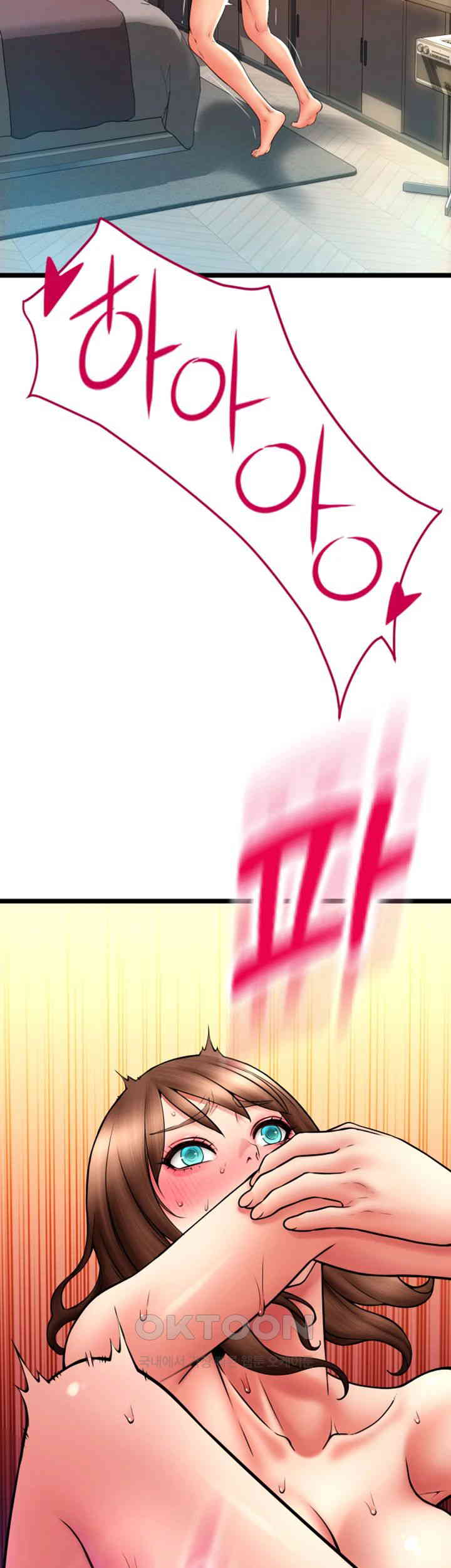 Pay with Sperm Pay Raw Chapter 74 image 35
