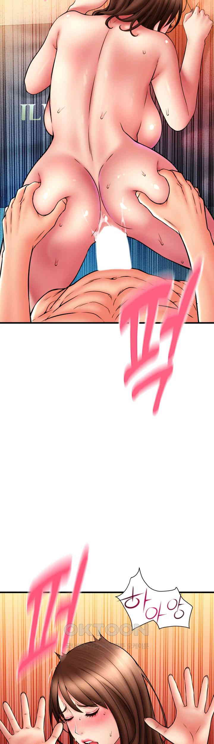 Pay with Sperm Pay Raw Chapter 74 image 41