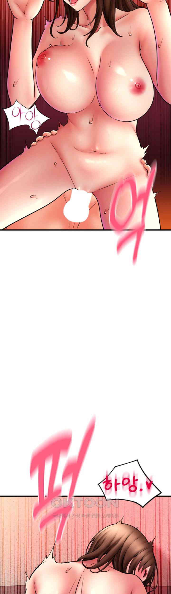 Pay with Sperm Pay Raw Chapter 74 image 42