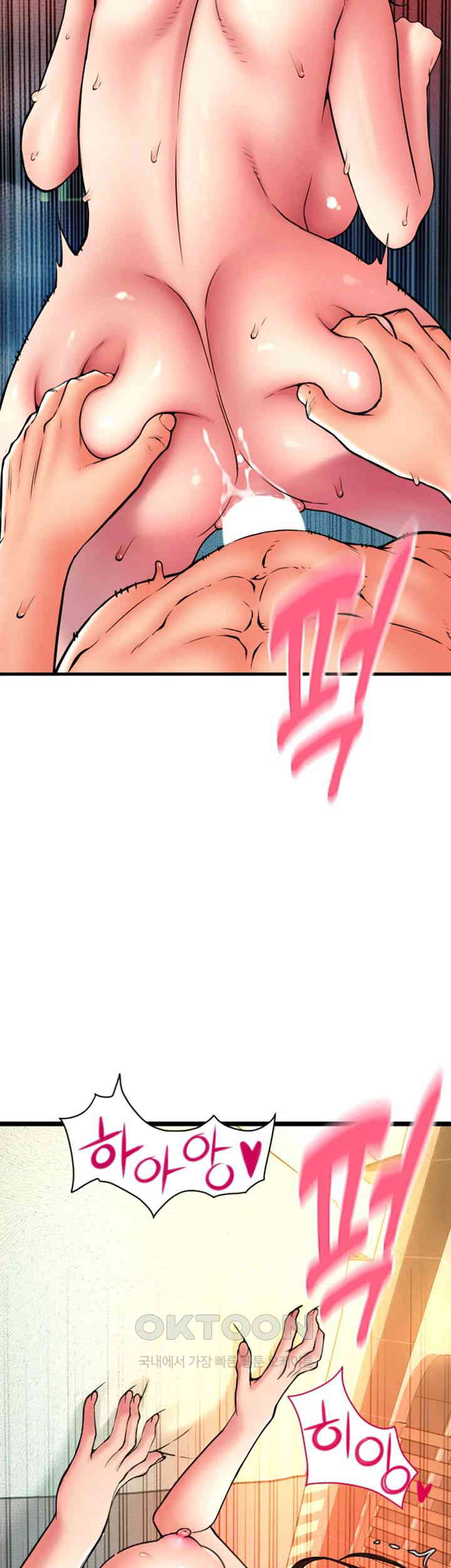 Pay with Sperm Pay Raw Chapter 74 image 43