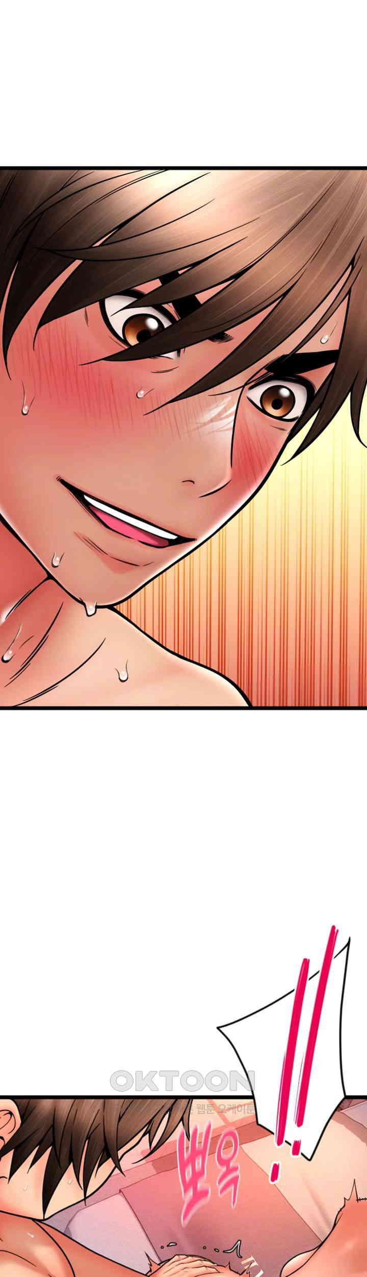 Pay with Sperm Pay Raw Chapter 74 image 47
