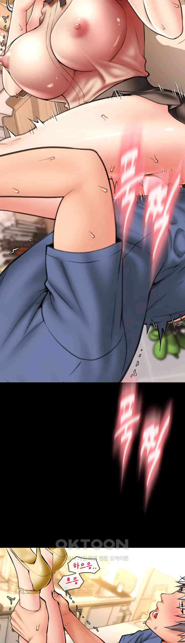 Pay with Sperm Pay Raw Chapter 74 image 53