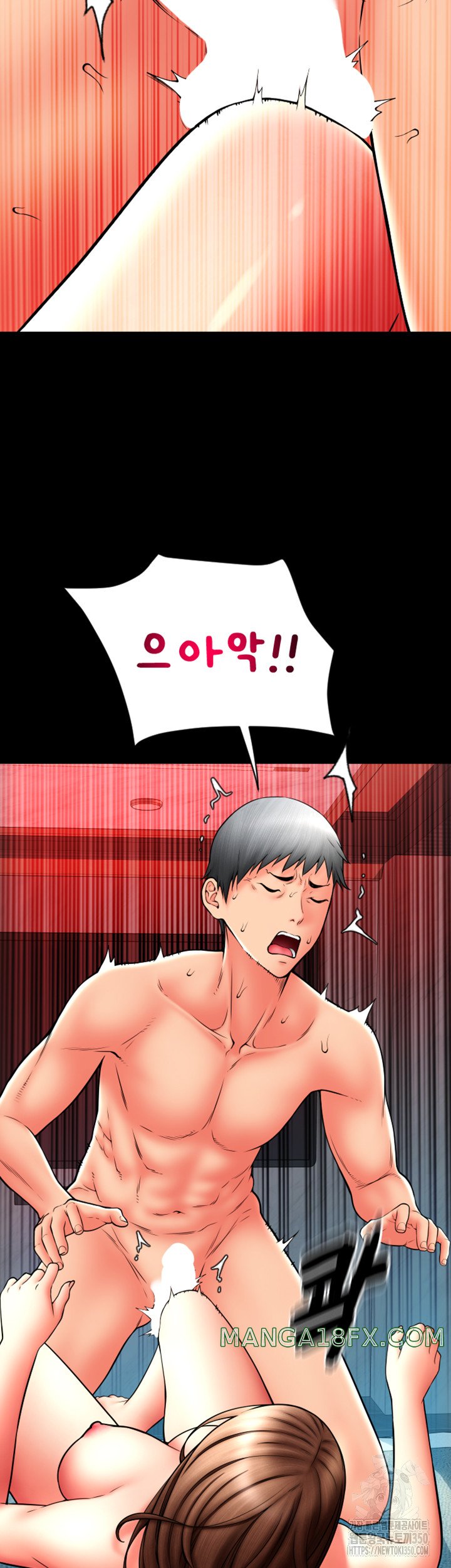 Pay with Sperm Pay Raw Chapter 75 image 25