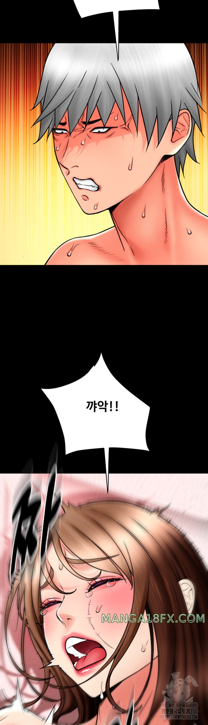 Pay with Sperm Pay Raw Chapter 75 image 28