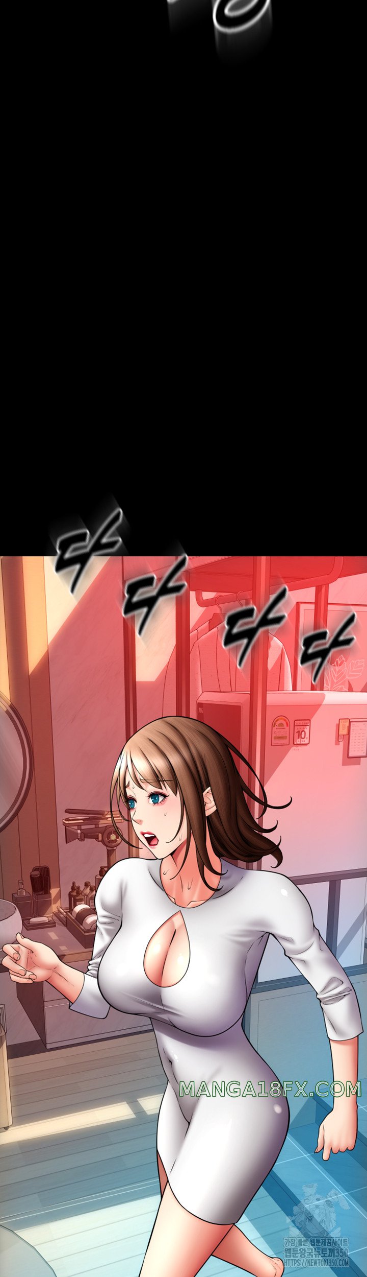 Pay with Sperm Pay Raw Chapter 75 image 30