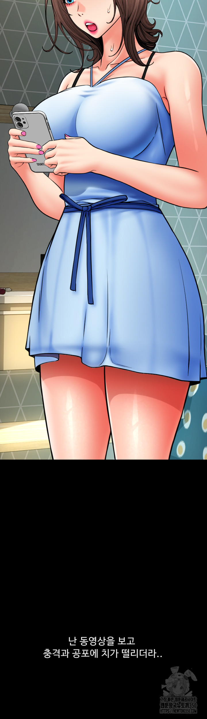 Pay with Sperm Pay Raw Chapter 75 image 35