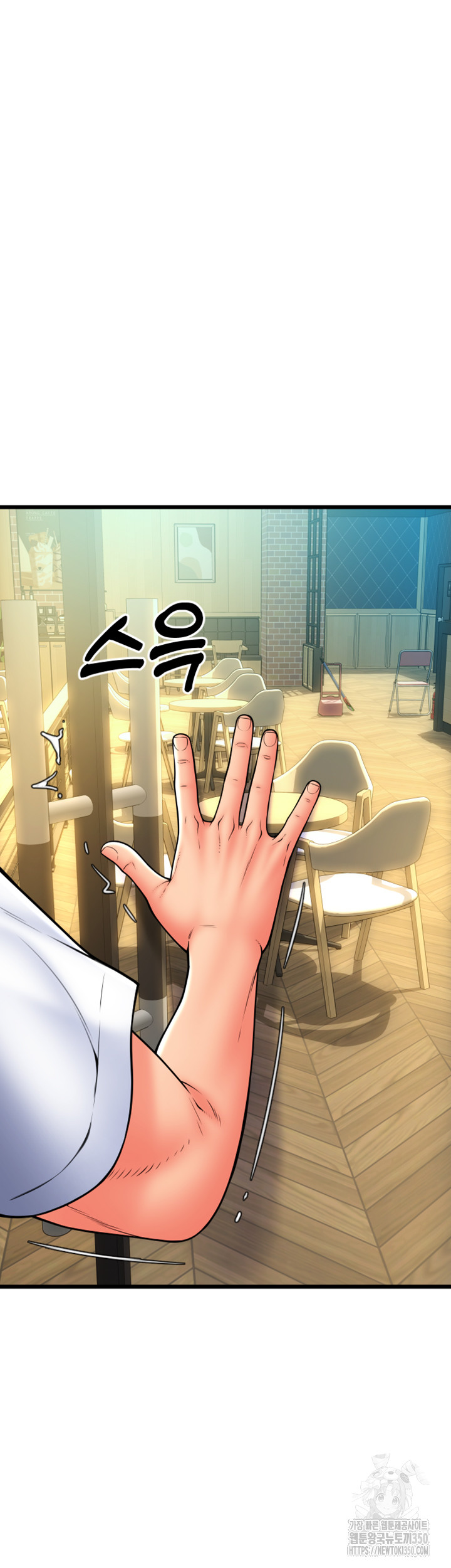 Pay with Sperm Pay Raw Chapter 75 image 40