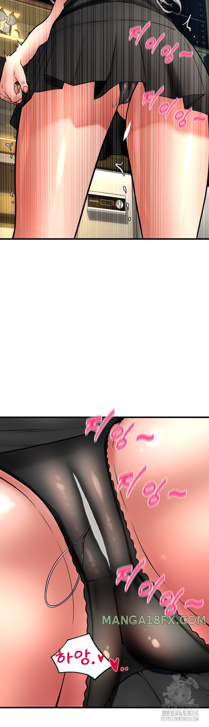 Pay with Sperm Pay Raw Chapter 75 image 51