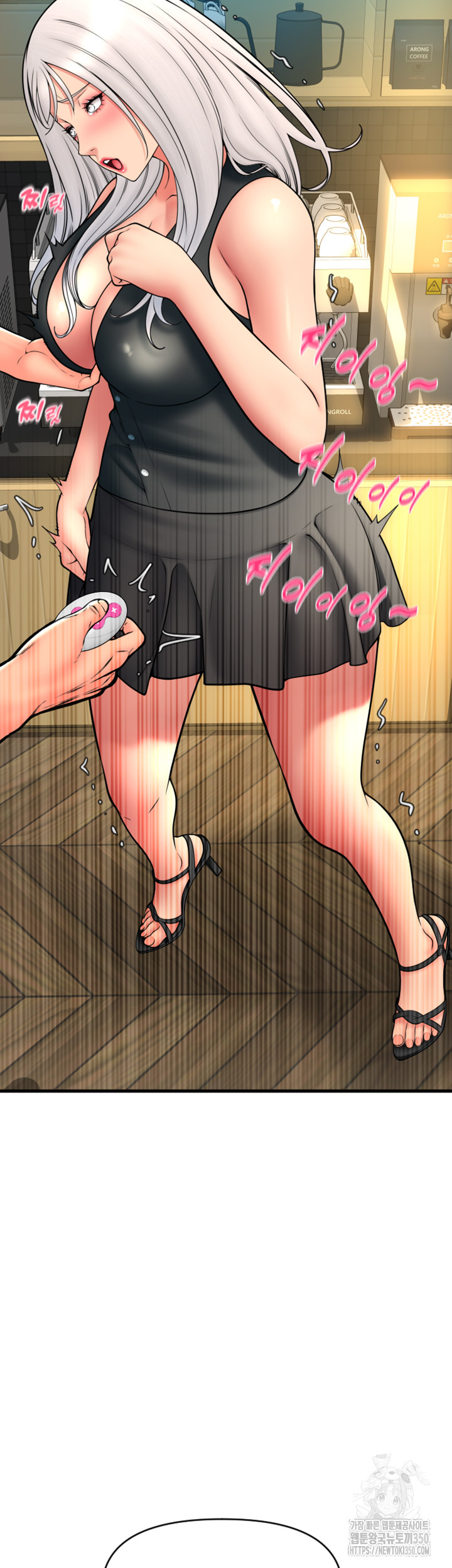 Pay with Sperm Pay Raw Chapter 75 image 53