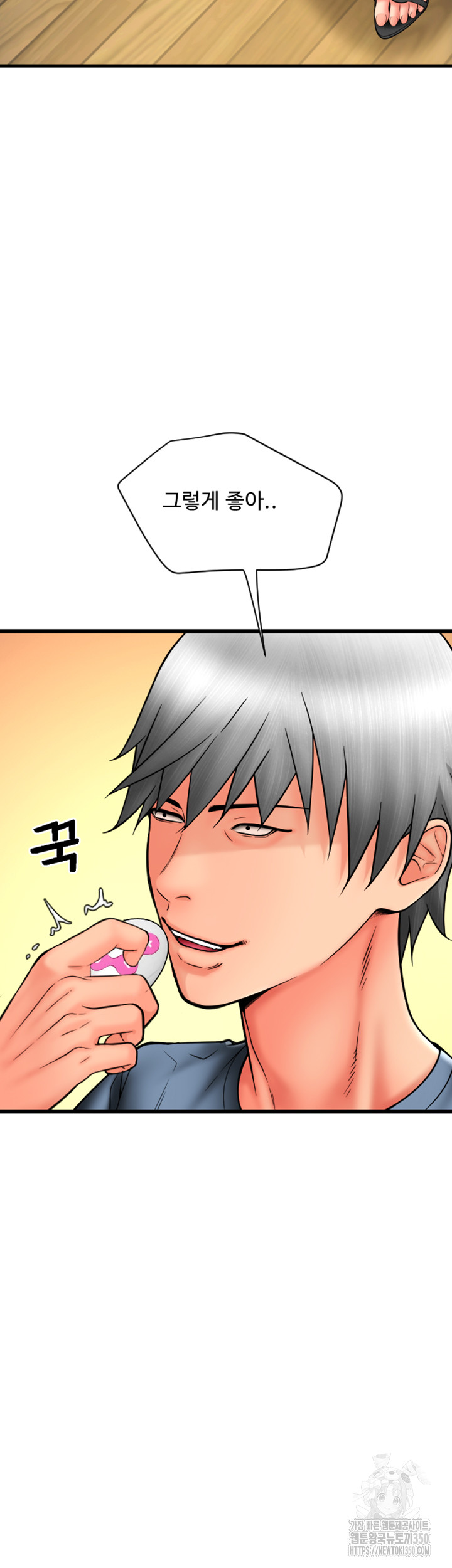 Pay with Sperm Pay Raw Chapter 75 image 57